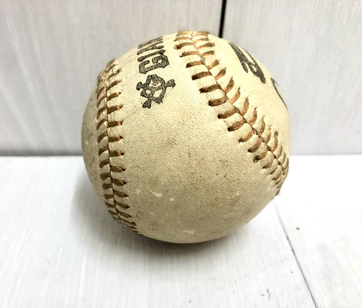 送料無料 当時物 王貞治 サインボール 読売ジャイアンツ 巨人軍 GIANTS