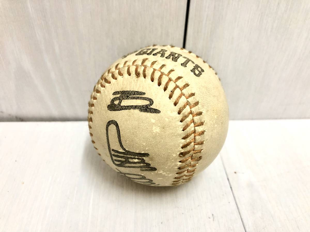 送料無料 当時物 王貞治 サインボール 読売ジャイアンツ 巨人軍 GIANTS