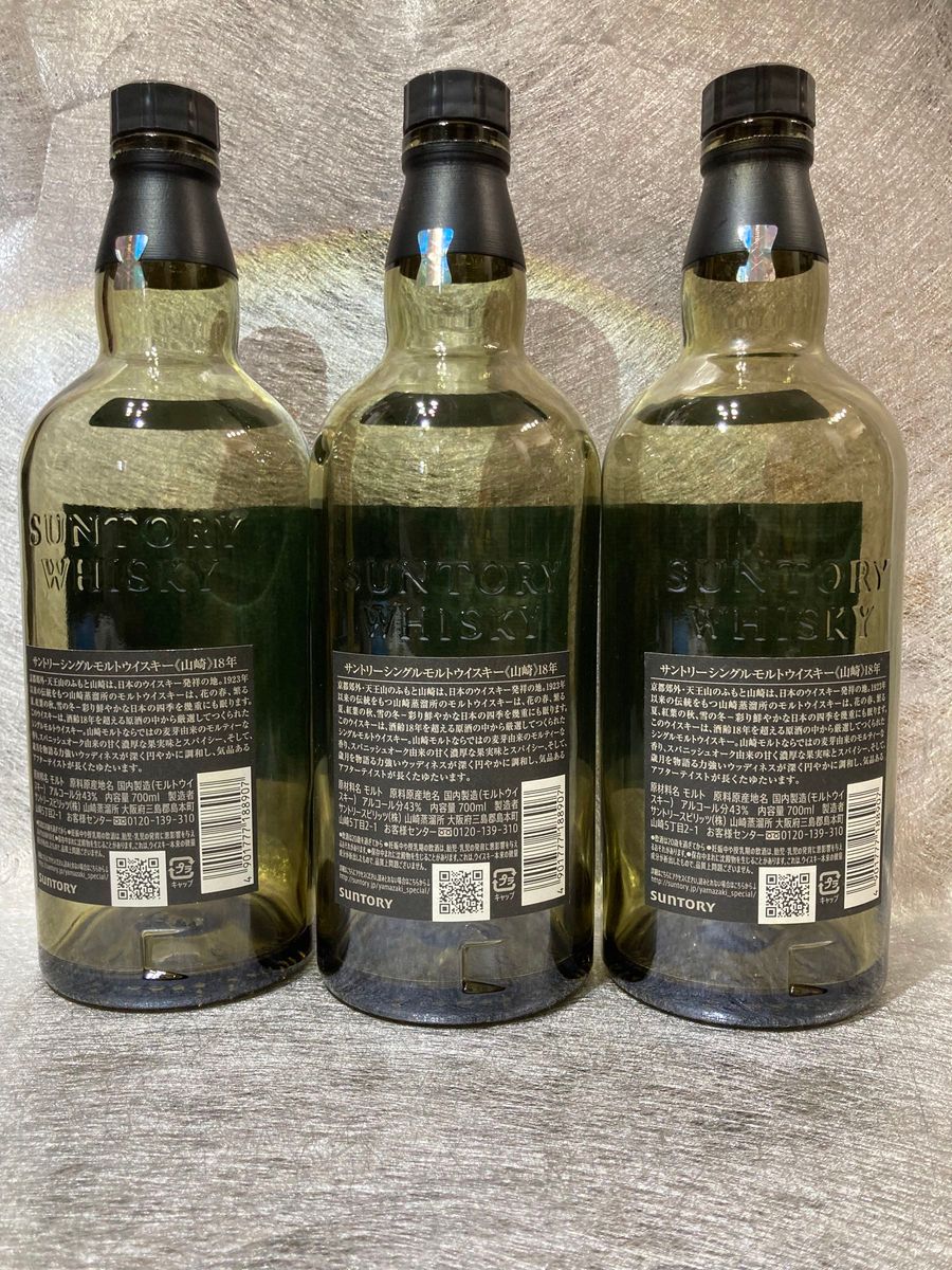 山崎 18年 シングルモルトウイスキー 空瓶6本