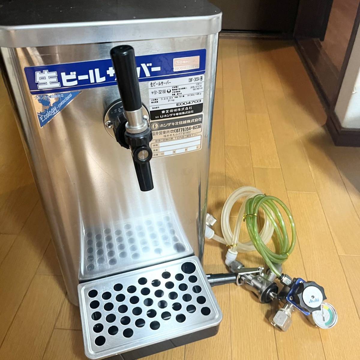 ホシザキ ビールサーバー DBF-30SA ホシザキ/HOSHIZAKI 業務用