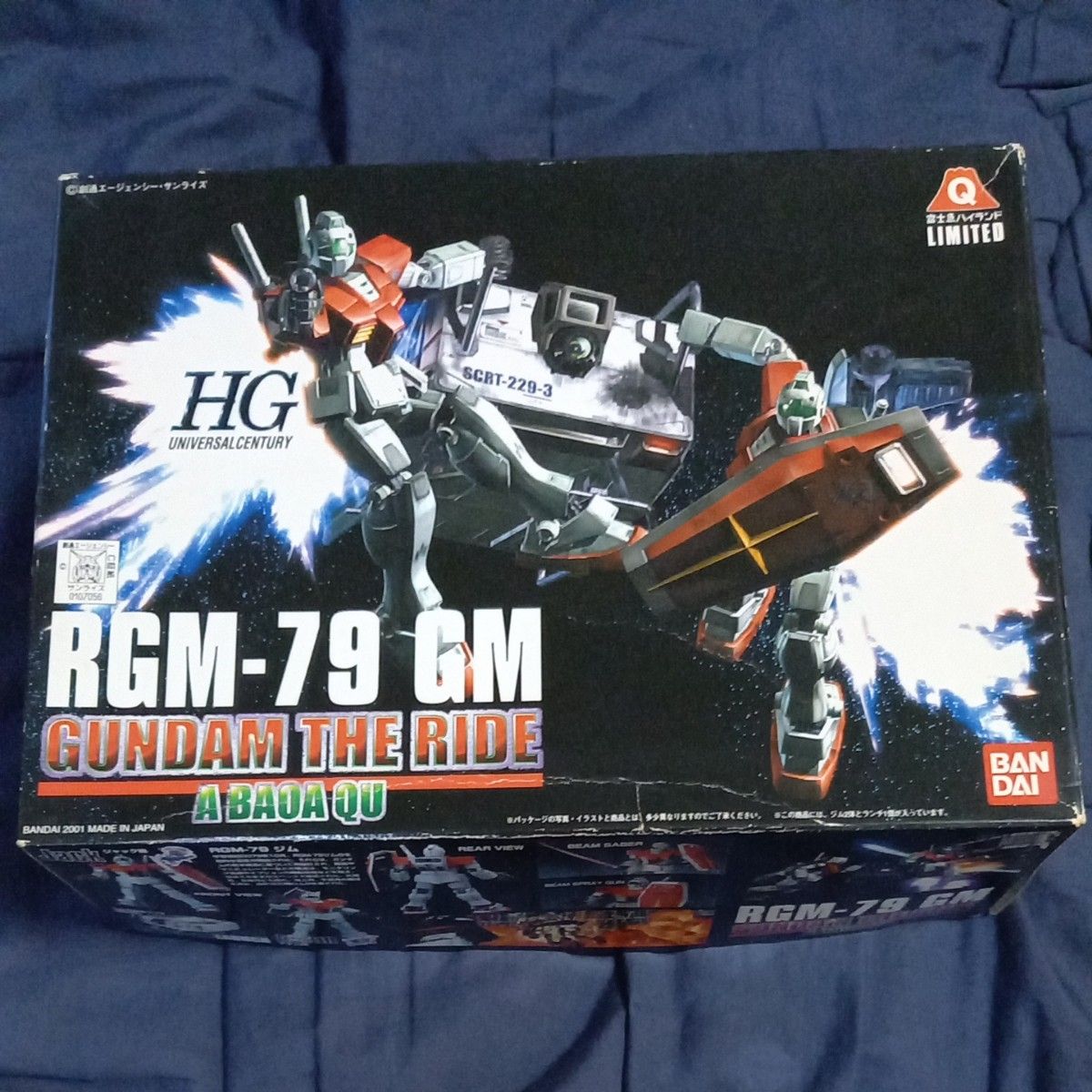 富士急ハイランド 限定 ジム HG ガンプラ ガンダム Amazon | 【富士急