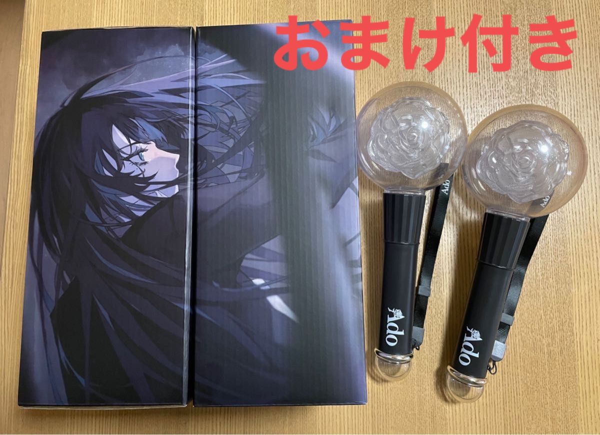 Ado マーズ ペンライト [VIP席特典付き】おまけ付き 電池付き Ado
