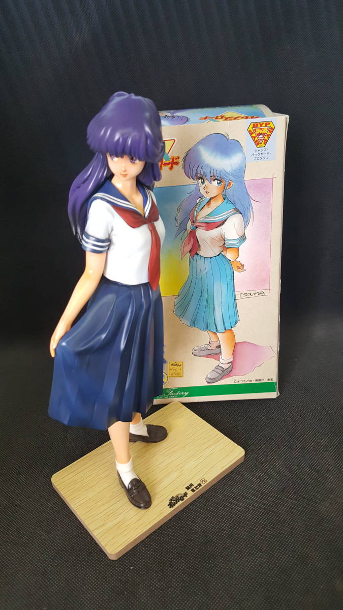 日向 ガレージキット 若葉ひなた (ガレージキット) - ホビーサーチ