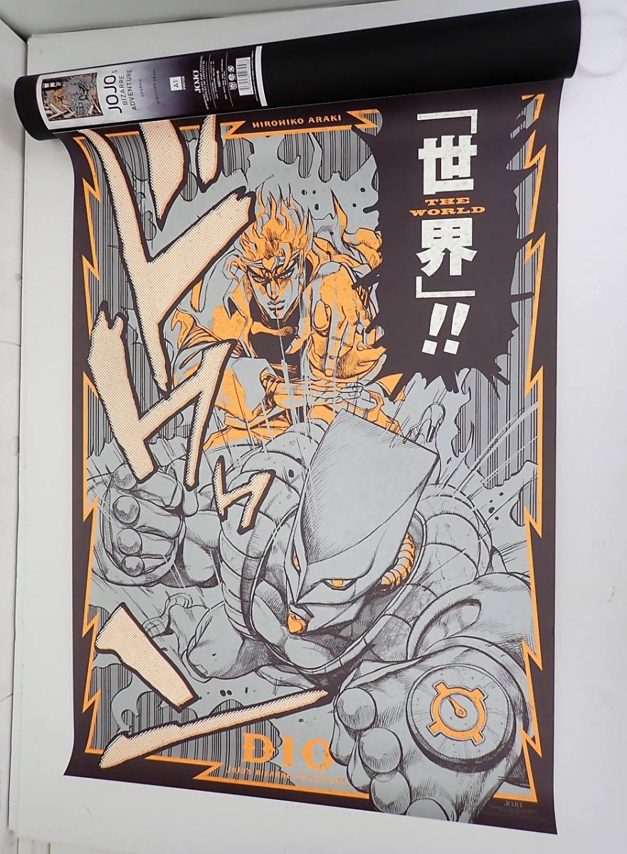 ジョジョ展 大阪限定 DIO A1ポスター 荒木飛呂彦原画展大阪限定 JOJO