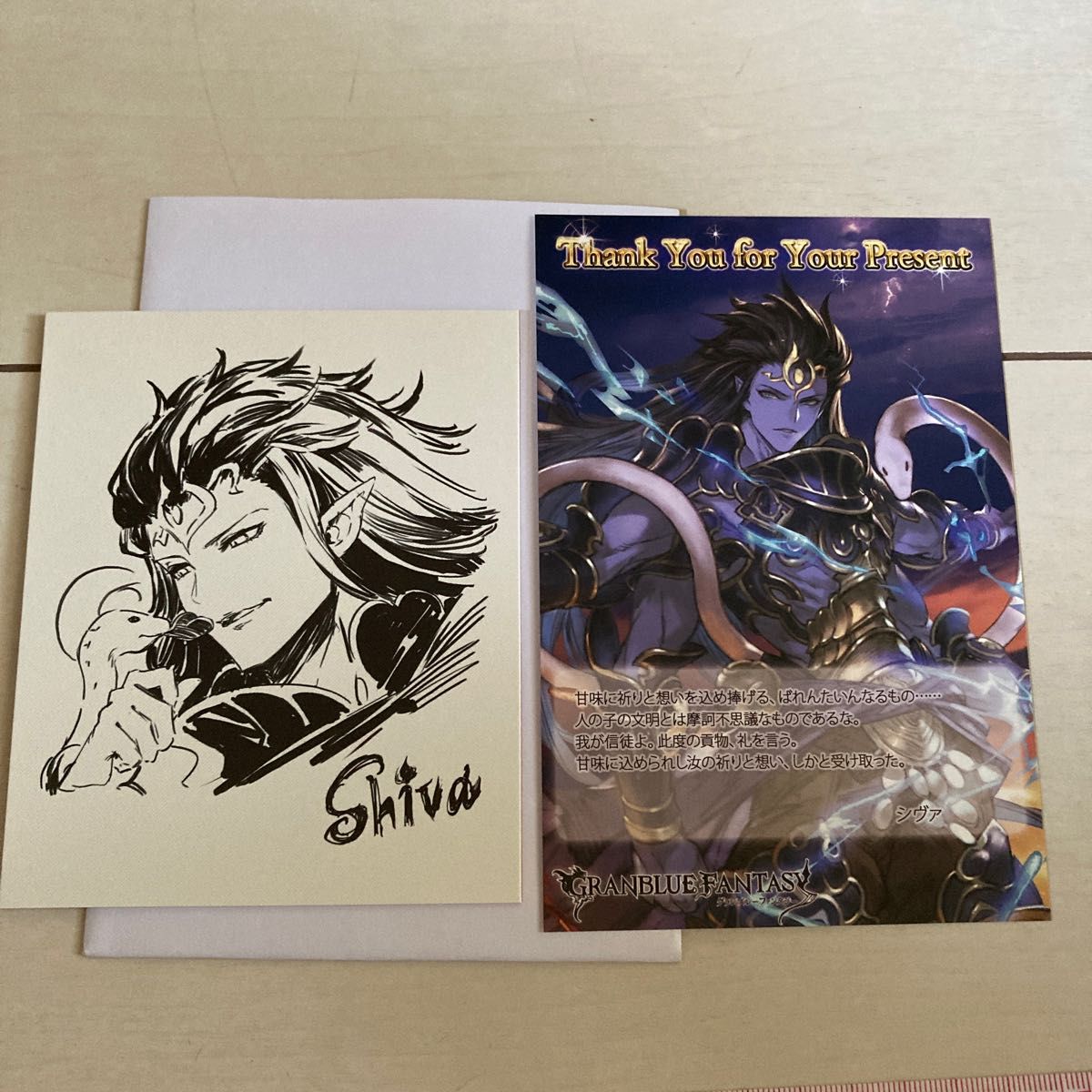 グランブルーファンタジー 2017バレンタインお返しカード ⭐️ヨハン