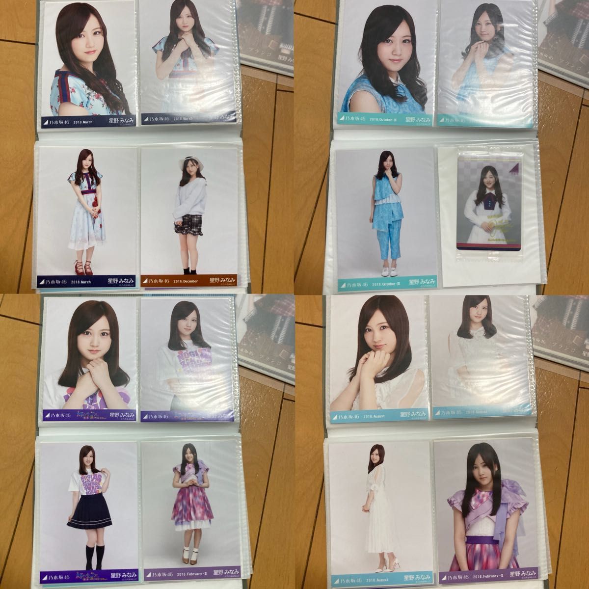 乃木坂46 星野みなみ まとめ売り 会場 Web 生写真 乃木坂46 星野みなみ