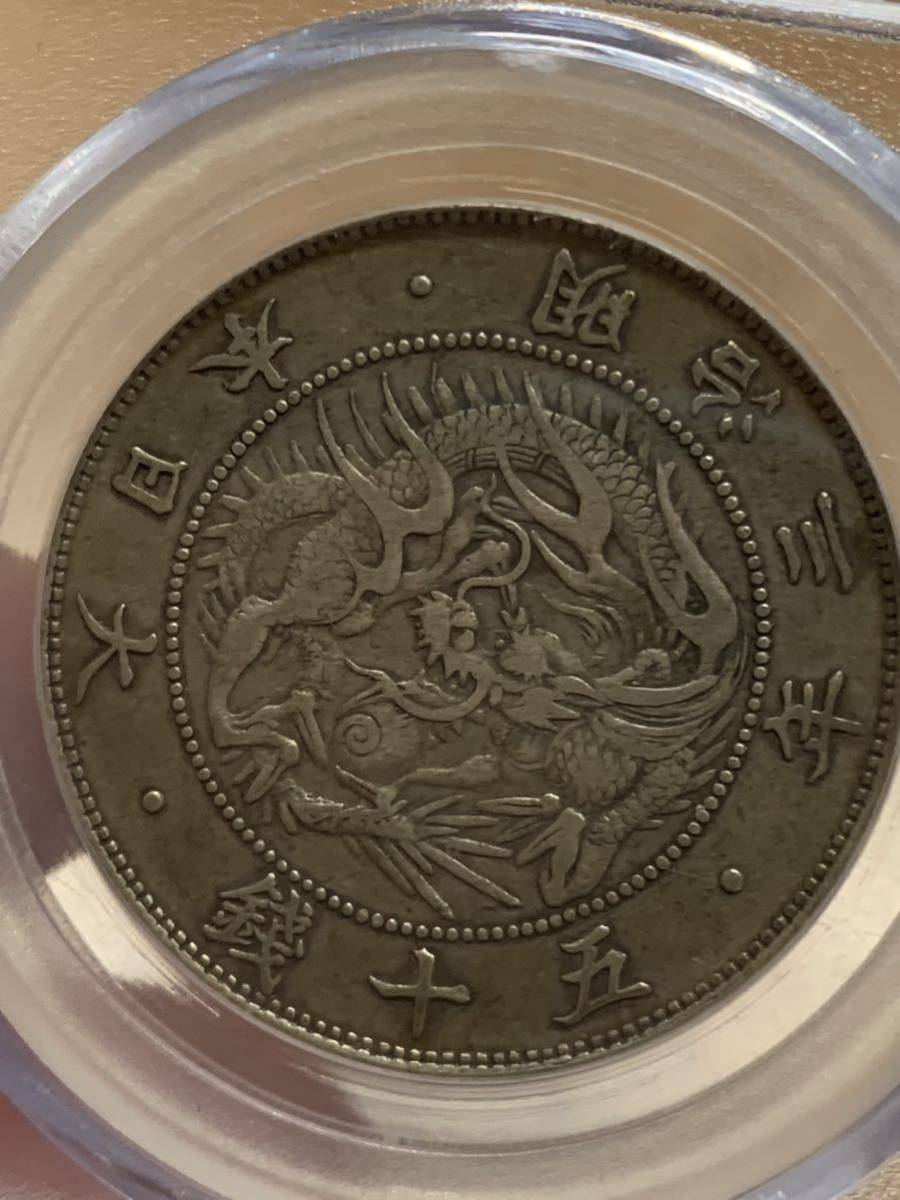 NGC 鑑定済 明治4年 旭日竜大型50銭銀貨 AU判定 準未使用品 旭日竜小型