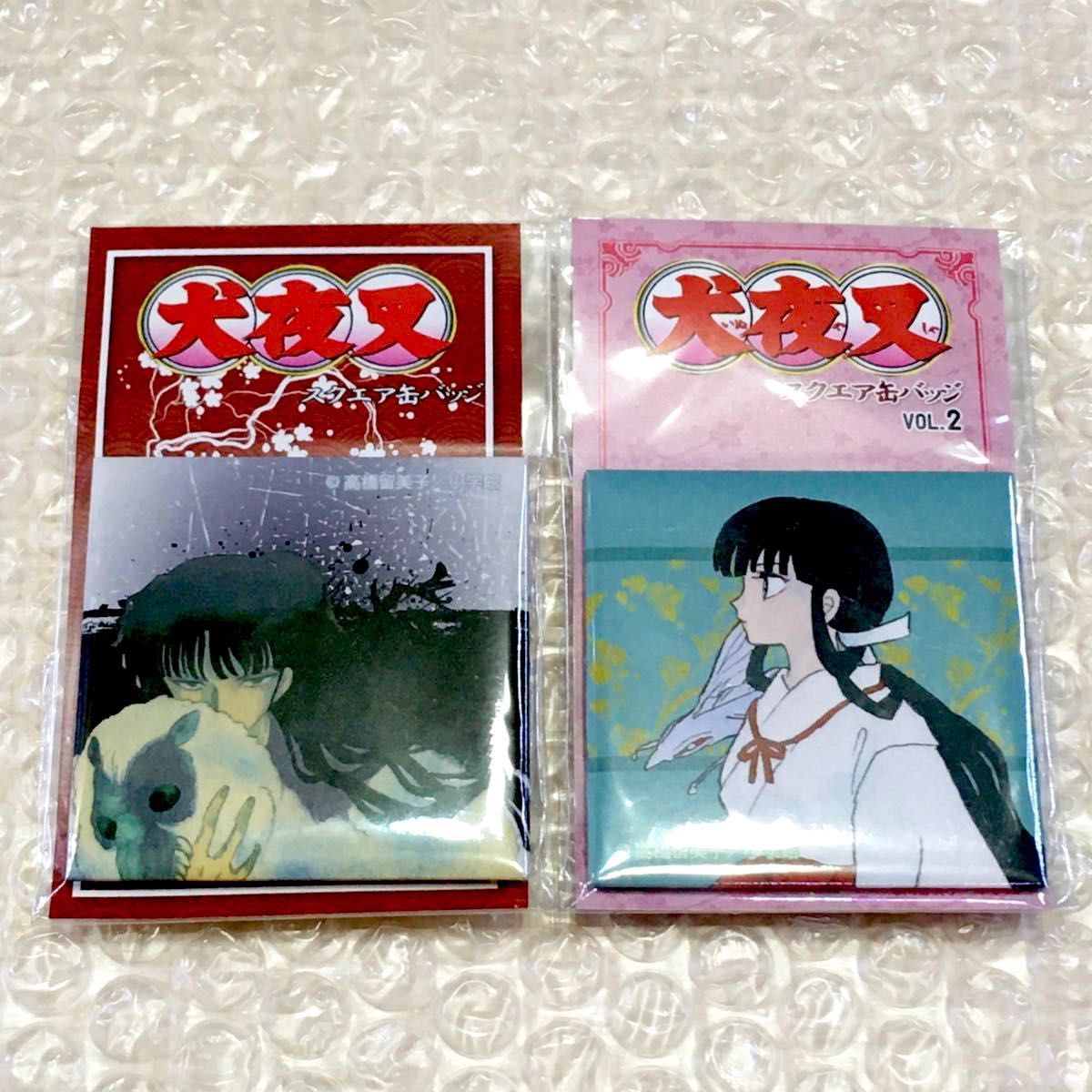 犬夜叉 スクエア缶バッジセット 桔梗 奈落｜Yahoo!フリマ（旧PayPay