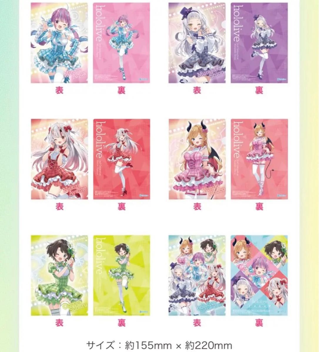 セブンイレブン ホロライブ 2期生 クリアファイル 全6種セット｜Yahoo