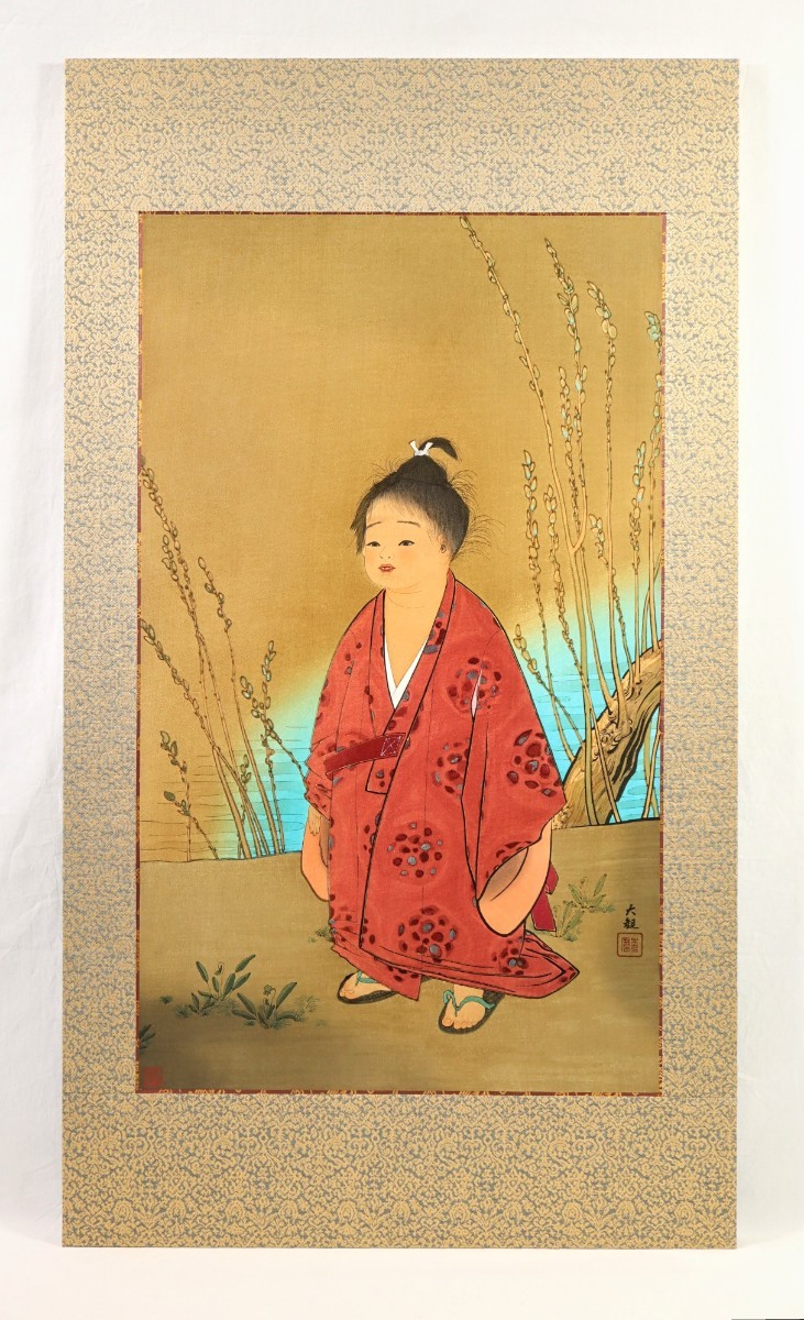 横山大観 続II 昭和編 大日本絵画 出版 P356 1993/5/1 大型版 横山大観