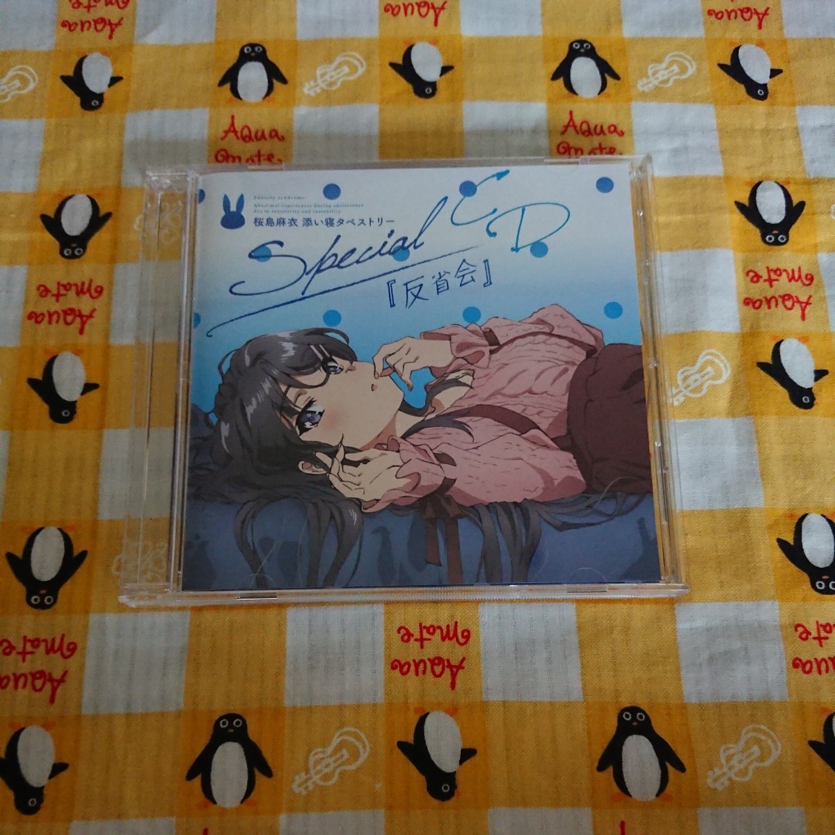 青春ブタ野郎 桜島麻衣 添い寝タペストリー Special CD『反省会』付き