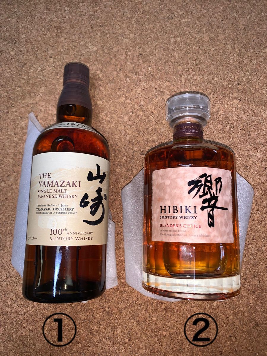 サントリー 山崎 白州 響