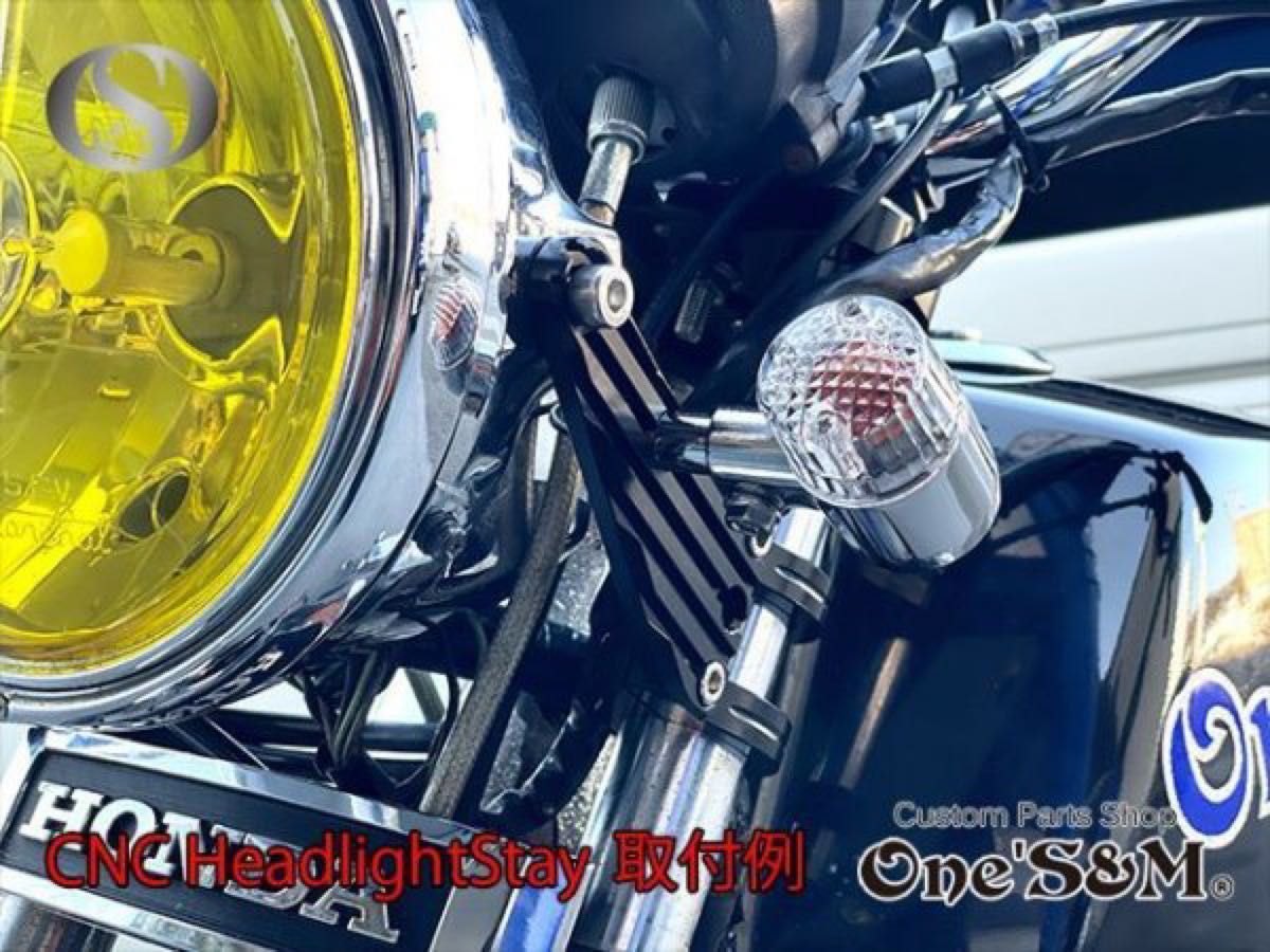 最高級ジュラルミン CNC ヘッドライトステー 33φ用 シルバーorブラック