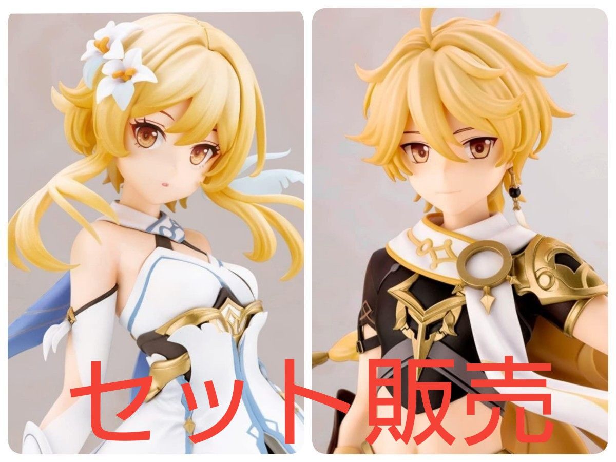 原神 フィギュア コトブキヤ 空、蛍セット 空(空): フィギュア