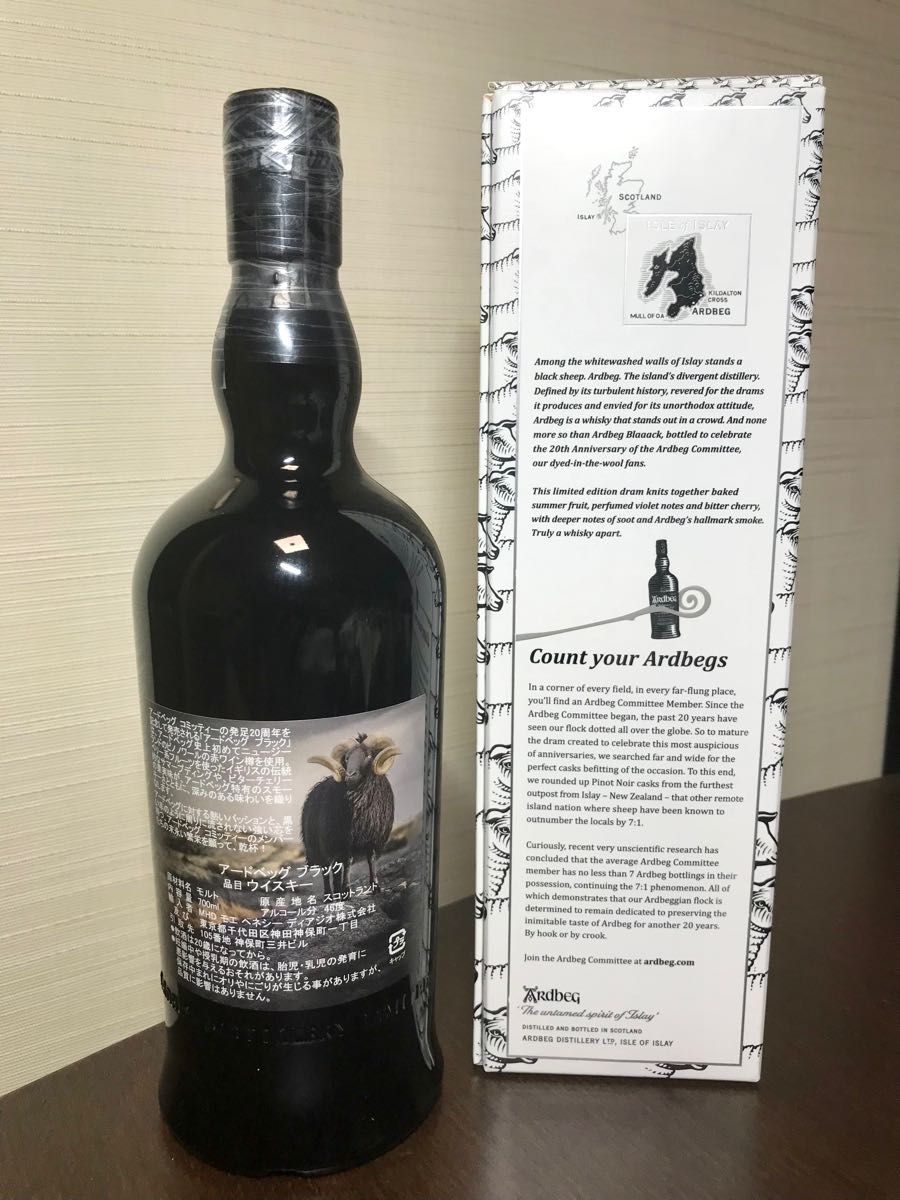 アードベッグ ブラック 700ML 46% ご注意 購入時から液面が低めでした