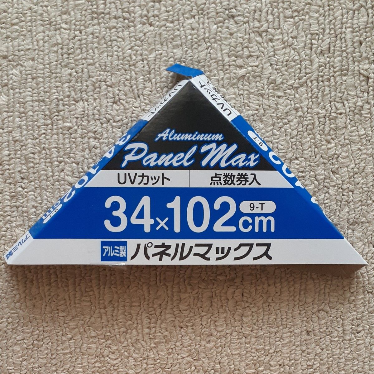 笹倉鉄平 廃盤 ジグソーパズル オンフルール 美品 アルミ枠付き 1518