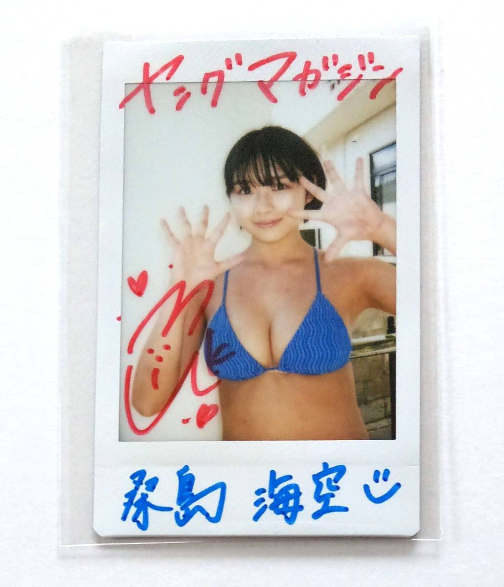桑島海空さん直筆サインチェキ当選品 Yahoo!オークション - 桑島海空
