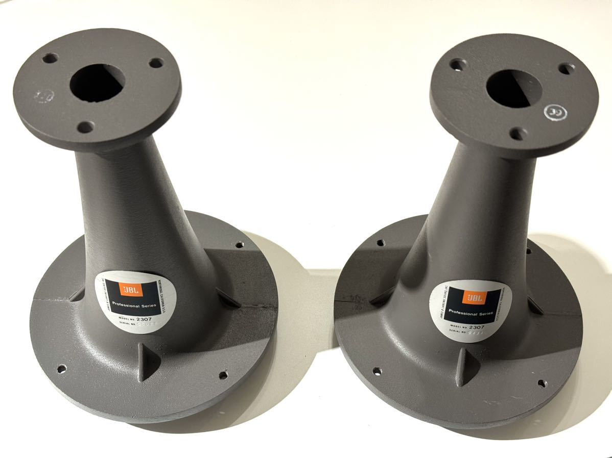 JBL 2307 (H91) 砲金無垢切削ホーン中古 新品ボルト付 4344など JBL