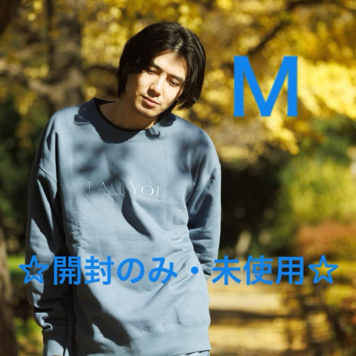 15日まで限定お値下げ》藤井風 I AM YOU Sweatshirt スウェット