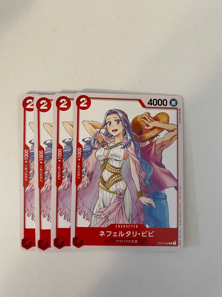 ワンピースカード ビビ プロモ ジャンプGIGA 付属 限定特典 4枚｜Yahoo