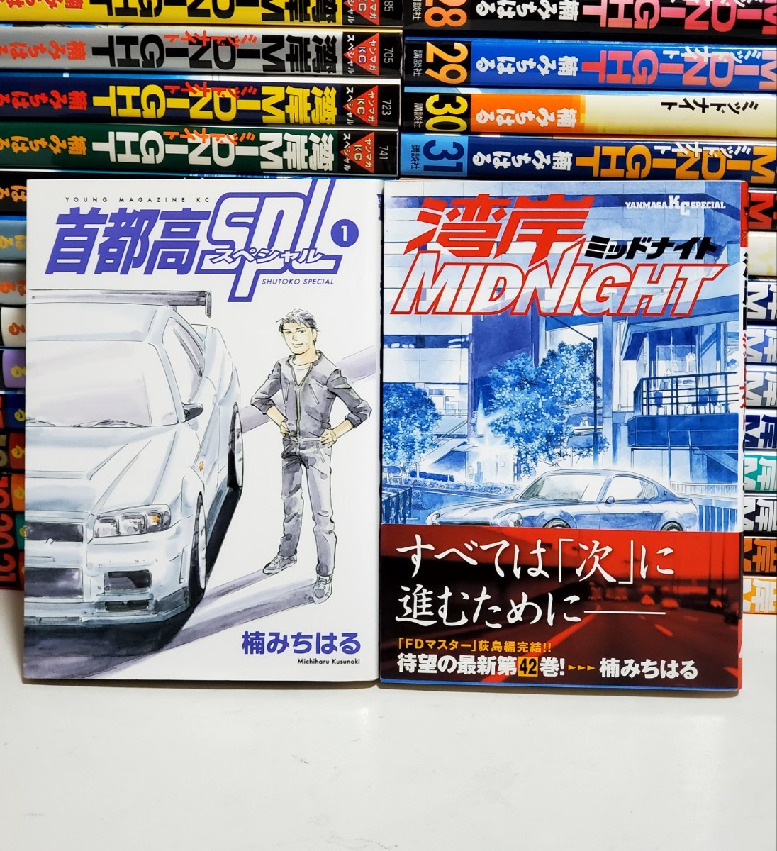 湾岸ミッドナイト 全巻 全42巻 送料無料 Amazon.co.jp: 湾岸MIDNIGHT