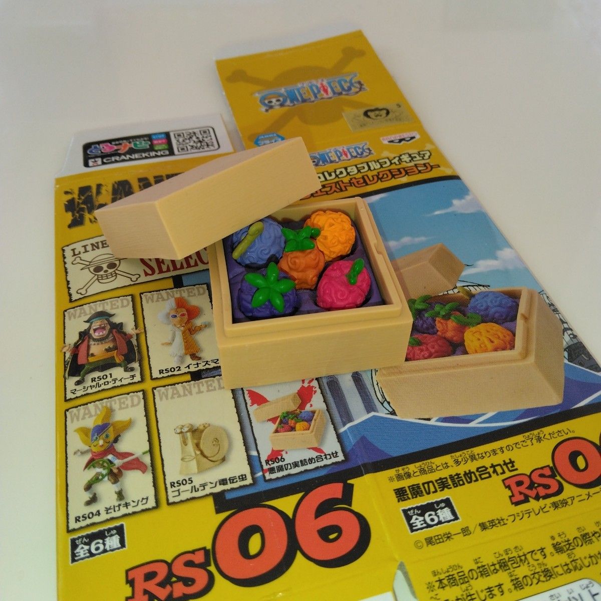 ワンピース ワールドコレクタブルフィギュア セット 悪魔の実 ワーコレ