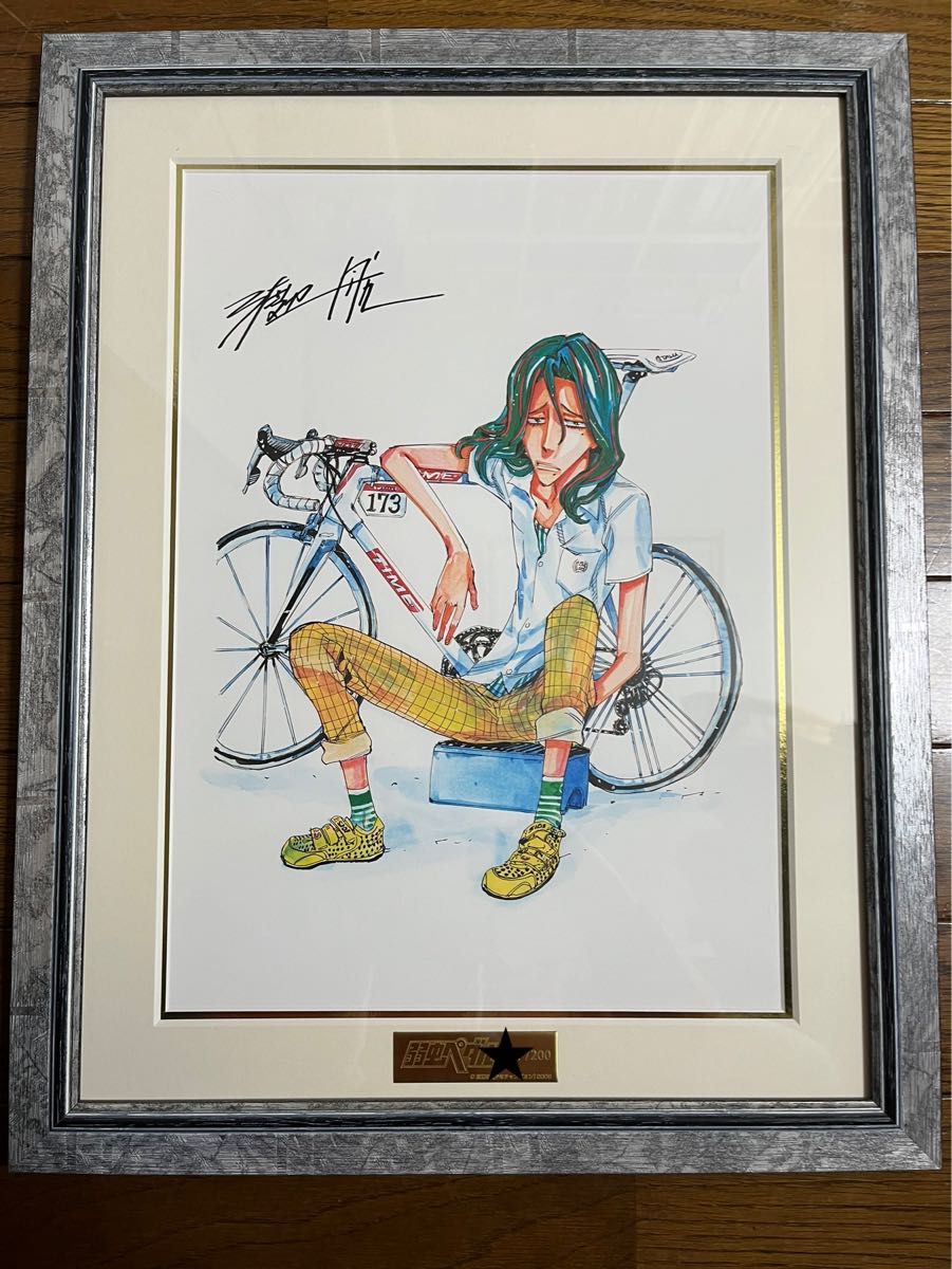 弱虫ペダル 原画展 複製原画 巻島裕介