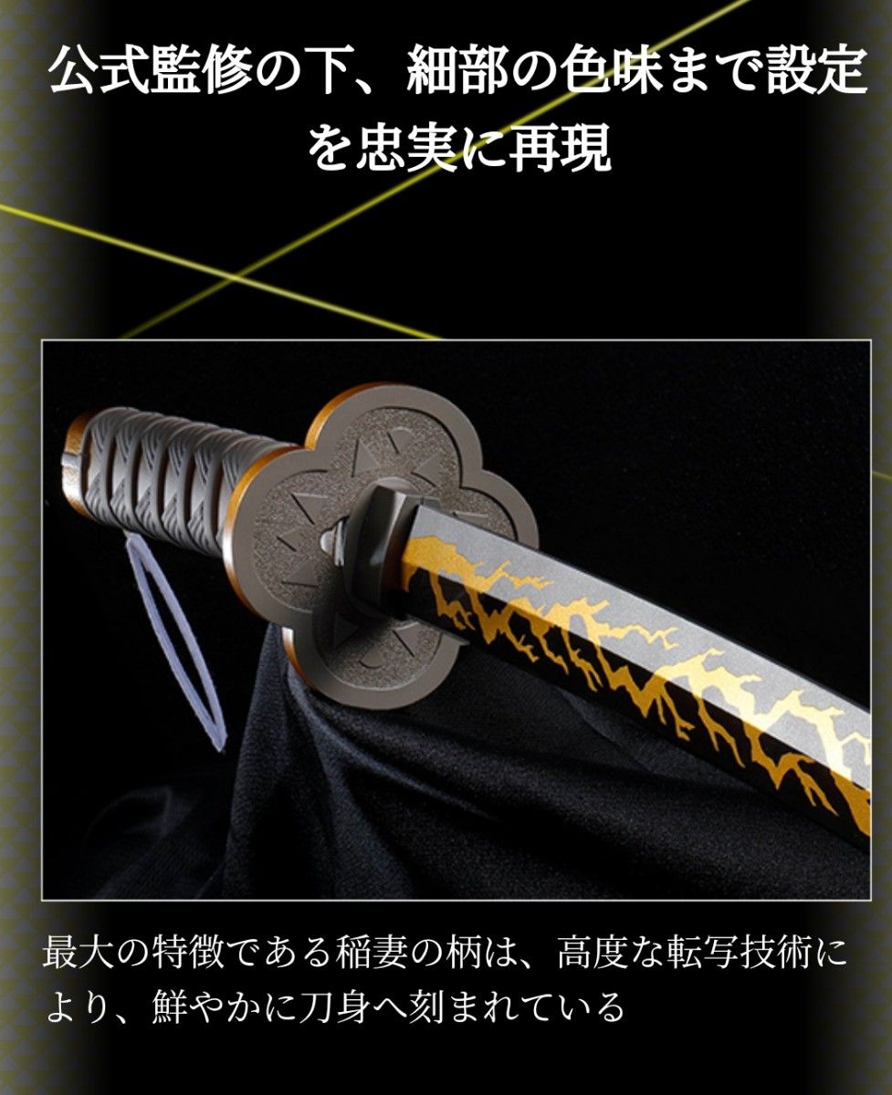 新品未開封｣ PROPLICA日輪刀（我妻善逸）鬼滅の刃｜Yahoo!フリマ（旧