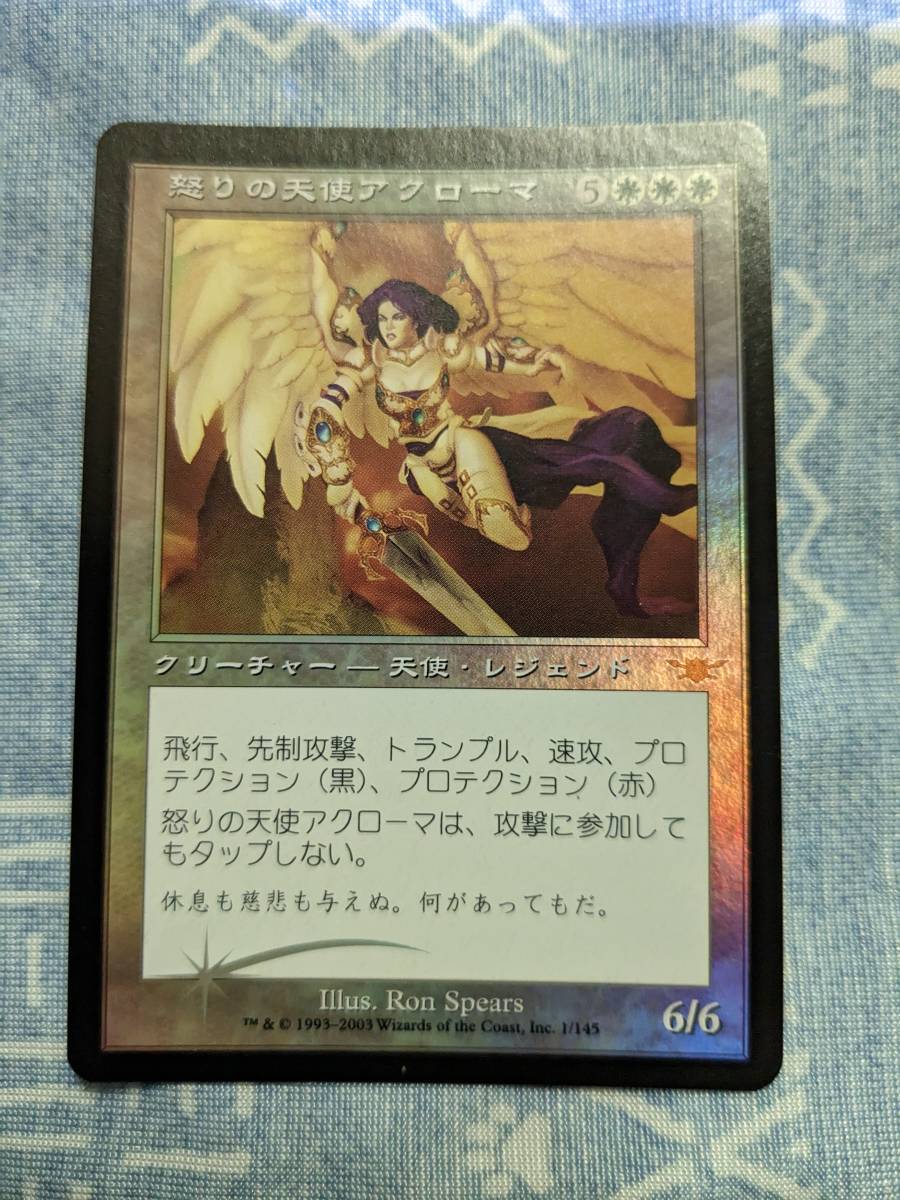 MTG 怒りの天使アクローマ foil 時のらせん タイムシフト MTG 怒りの