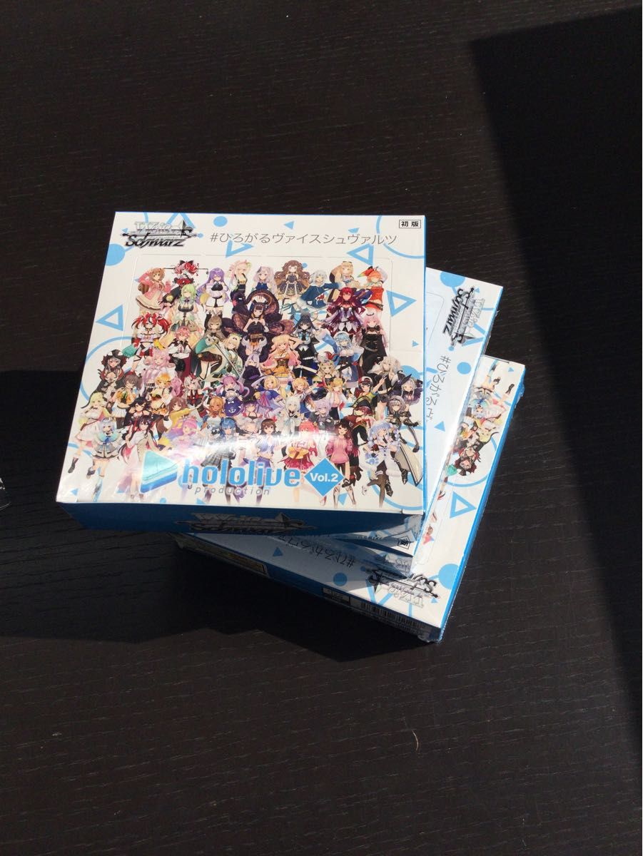 ホロライブ vol.2 ヴァイスシュヴァルツ ホロライブ vol.2 未開封