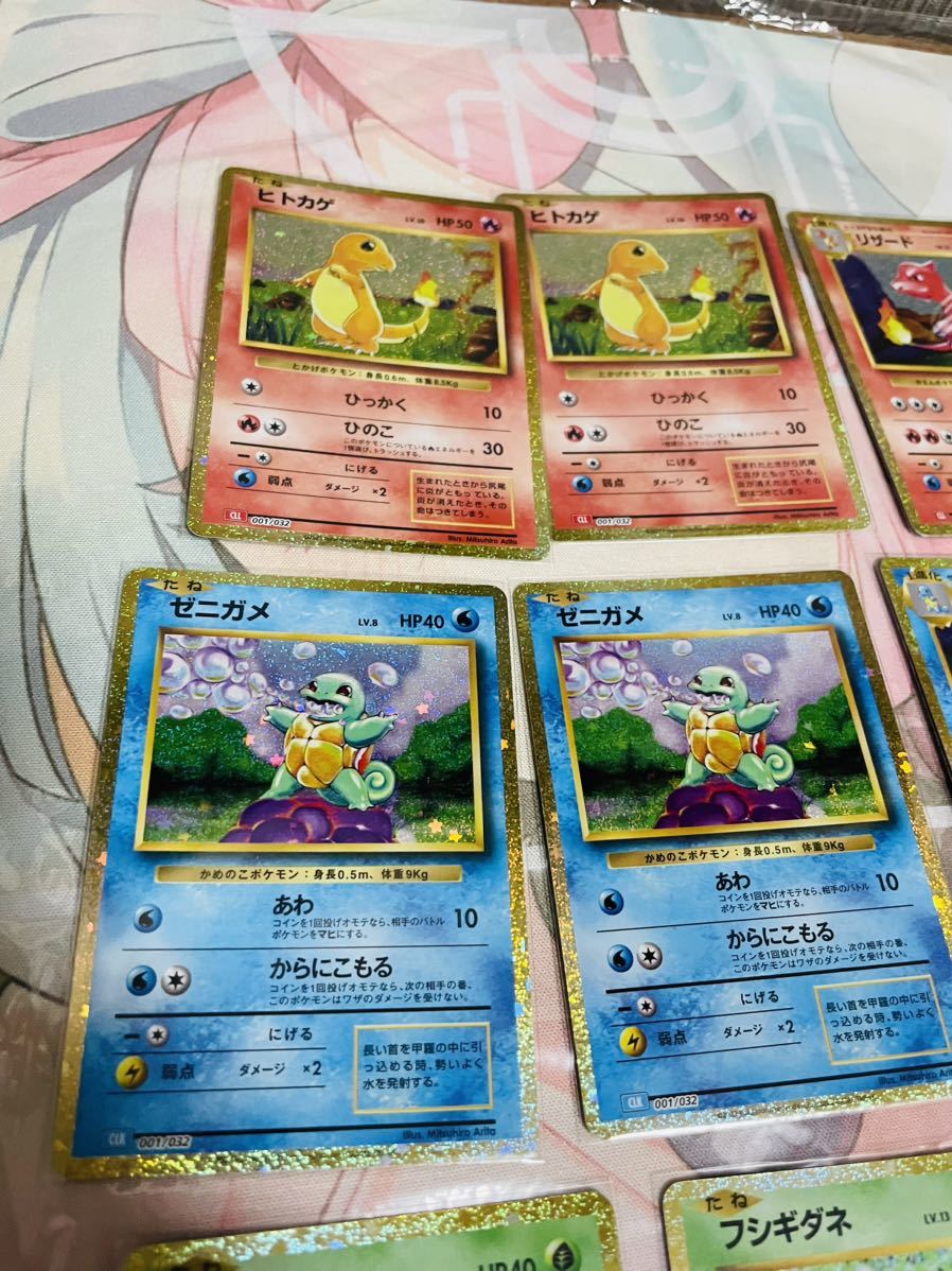 ポケモンカード classic 御三家 psa10 9連番 ALL PSA10】ポケモン