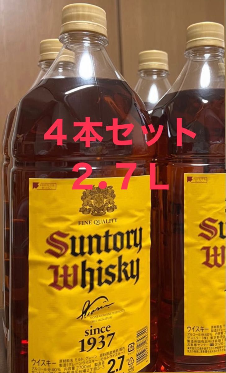 サントリー角ウイスキー2.7L 4本セット-Gibson アコースティックギター