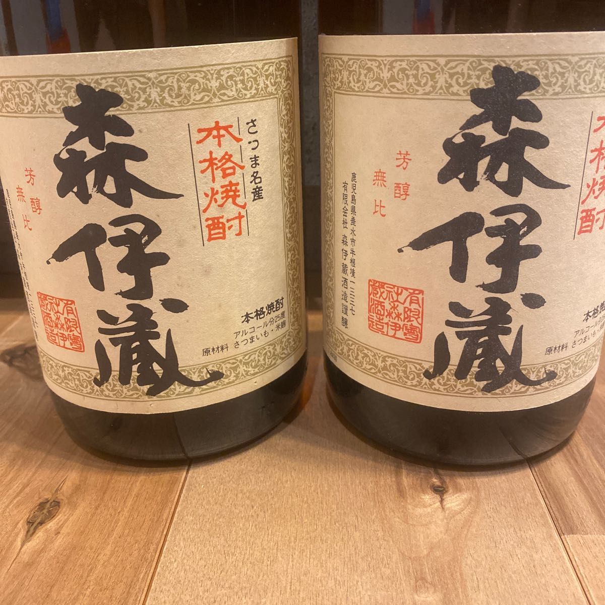 焼酎 森伊蔵 1800ml 3本セット 未開栓 本格焼酎 森伊蔵 1800ml 一升瓶 芋