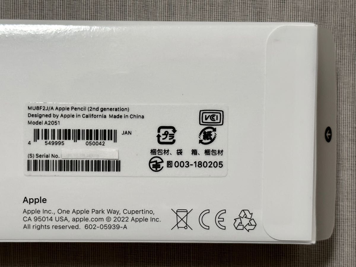 新品 未開封 Apple pencil 第2世代 MU8F2J/A 2022/06/01