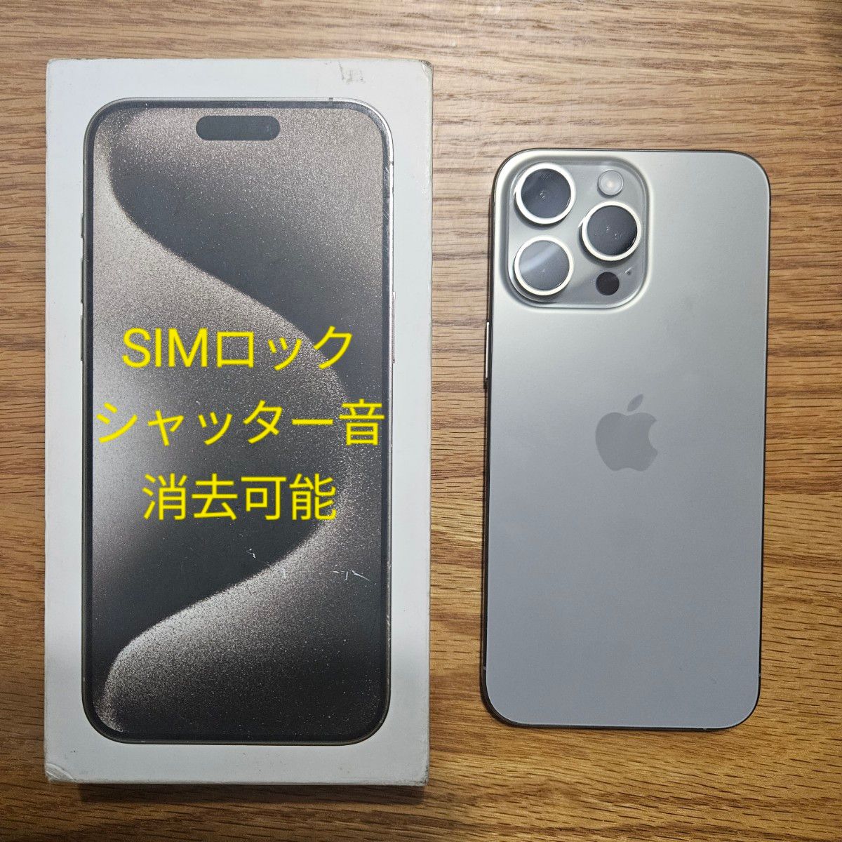 お値下【シャッター音無し】iPhone 15Pro 256Gb 紺 アメリカ購入 お値