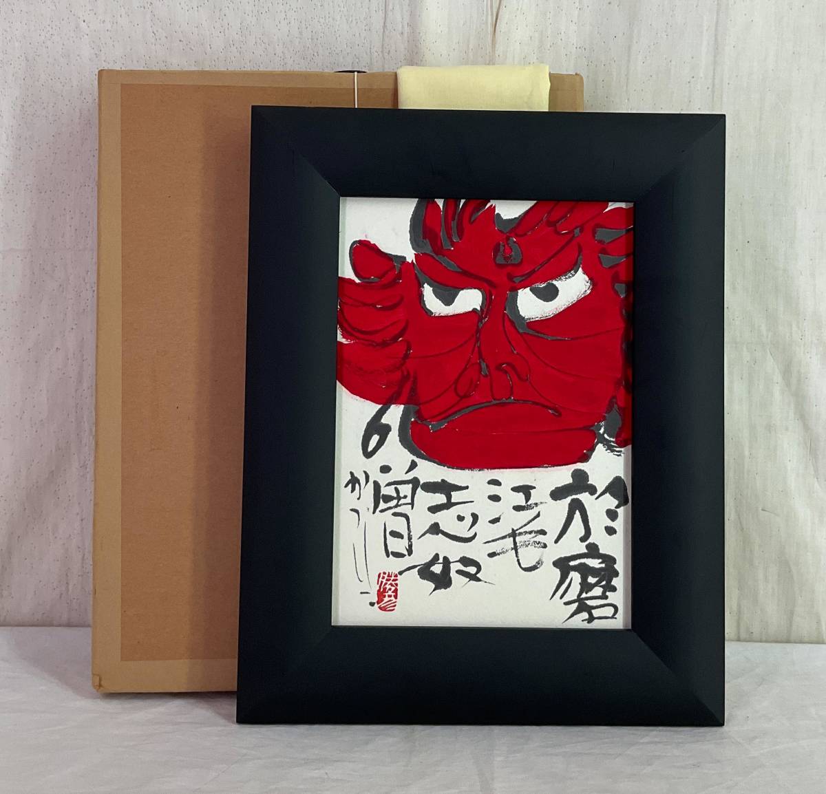 佐藤勝彦先生直筆色紙 画題 (魚) 銀花ギャラリーにて面前揮毫作品 初期