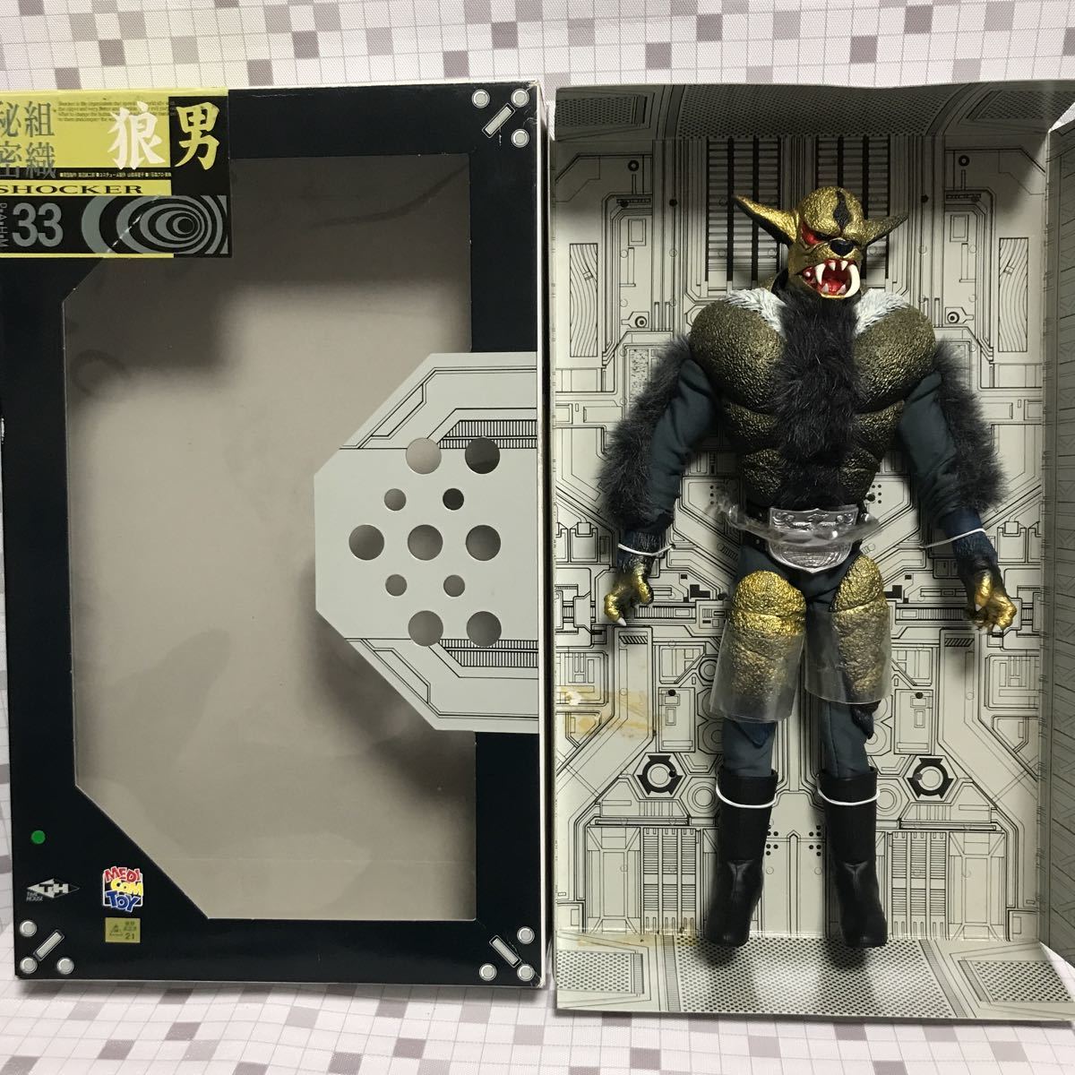 最終出品！メディコムトイ 狼男（新色）＋ミニソフビ ソフビ 仮面