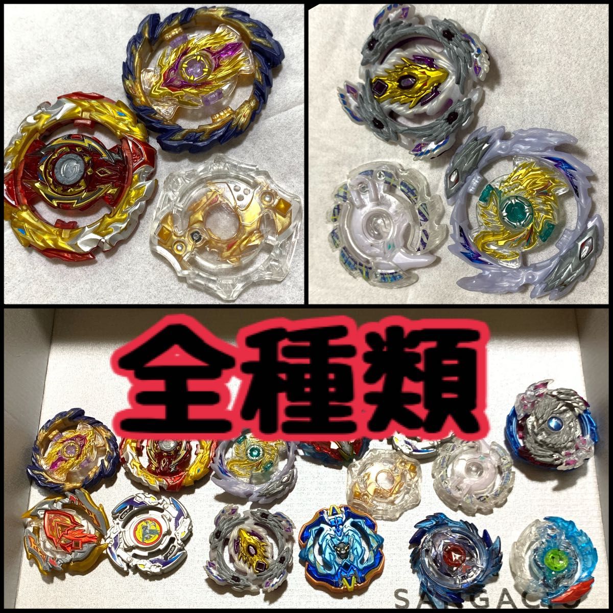 爆転シュートベイブレード セット 多数 ベイブレードX BEYBLADE X 爆転