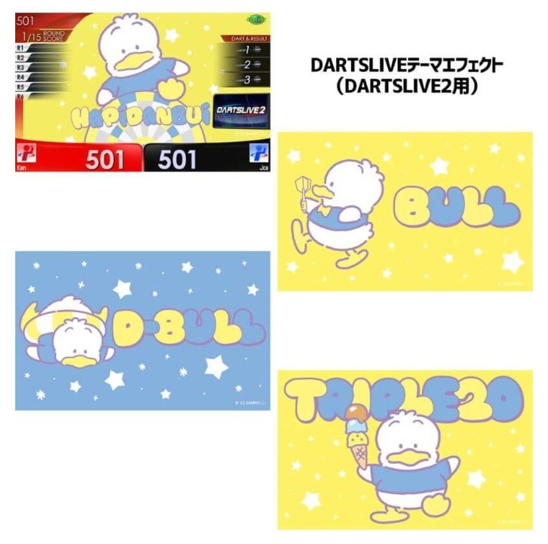 ダーツライブ×はぴだんぶい あひるのペックル ダーツライブカード