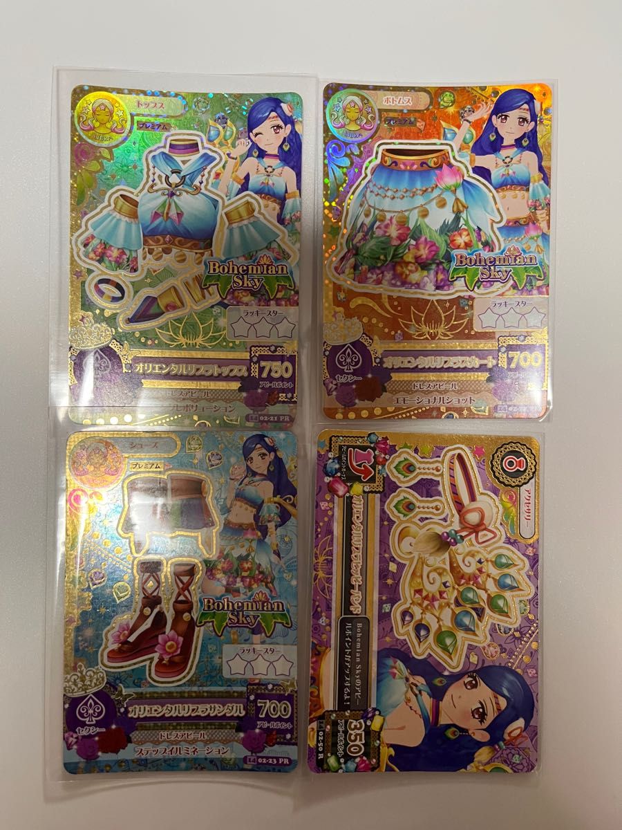 アイカツカード 星座プレミアムドレスコンプリートセット アイカツ