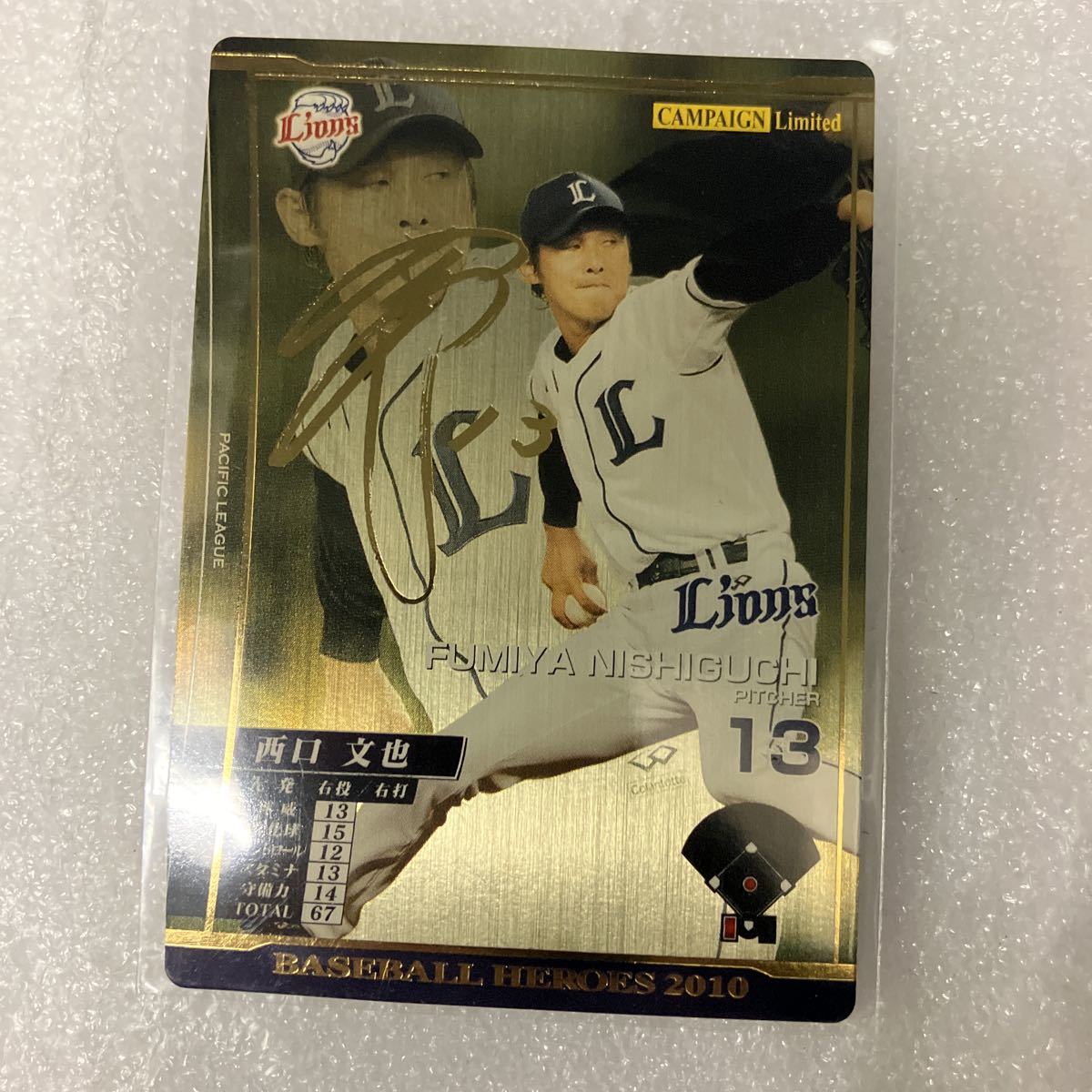 BBH ベースボールヒーローズ Amazon.co.jp: プロ野球カード BBH ベース