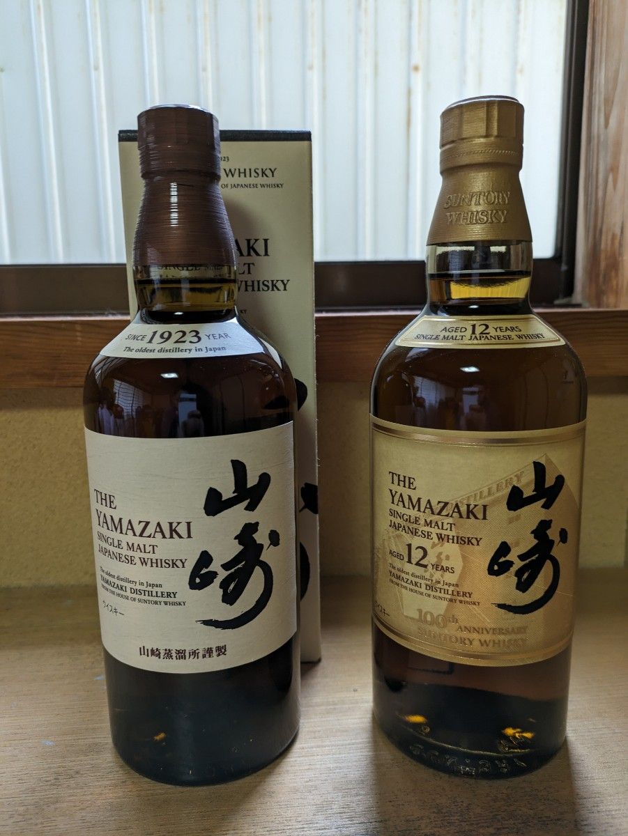 サントリー山崎12年 100周年記念ボトル 2本セット 【公式通販】