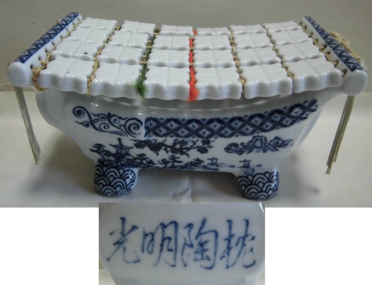 古伊万里 陶枕 陶磁器 枕型置物 染付け 藍色 珍品 骨董 アンティーク