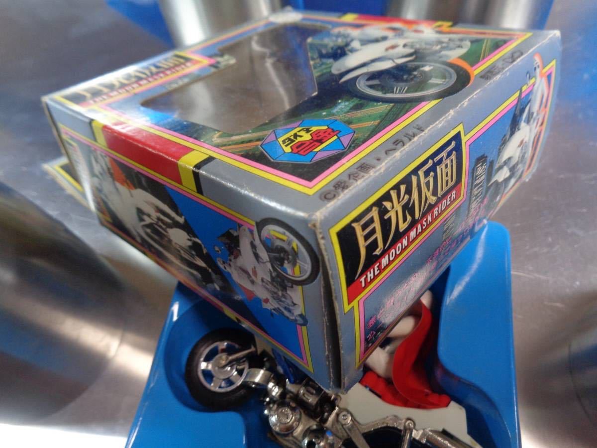 ⚠️レア 月光仮面 ムーンライト号 ロビン 1970年 当時物 ダイヤ合金