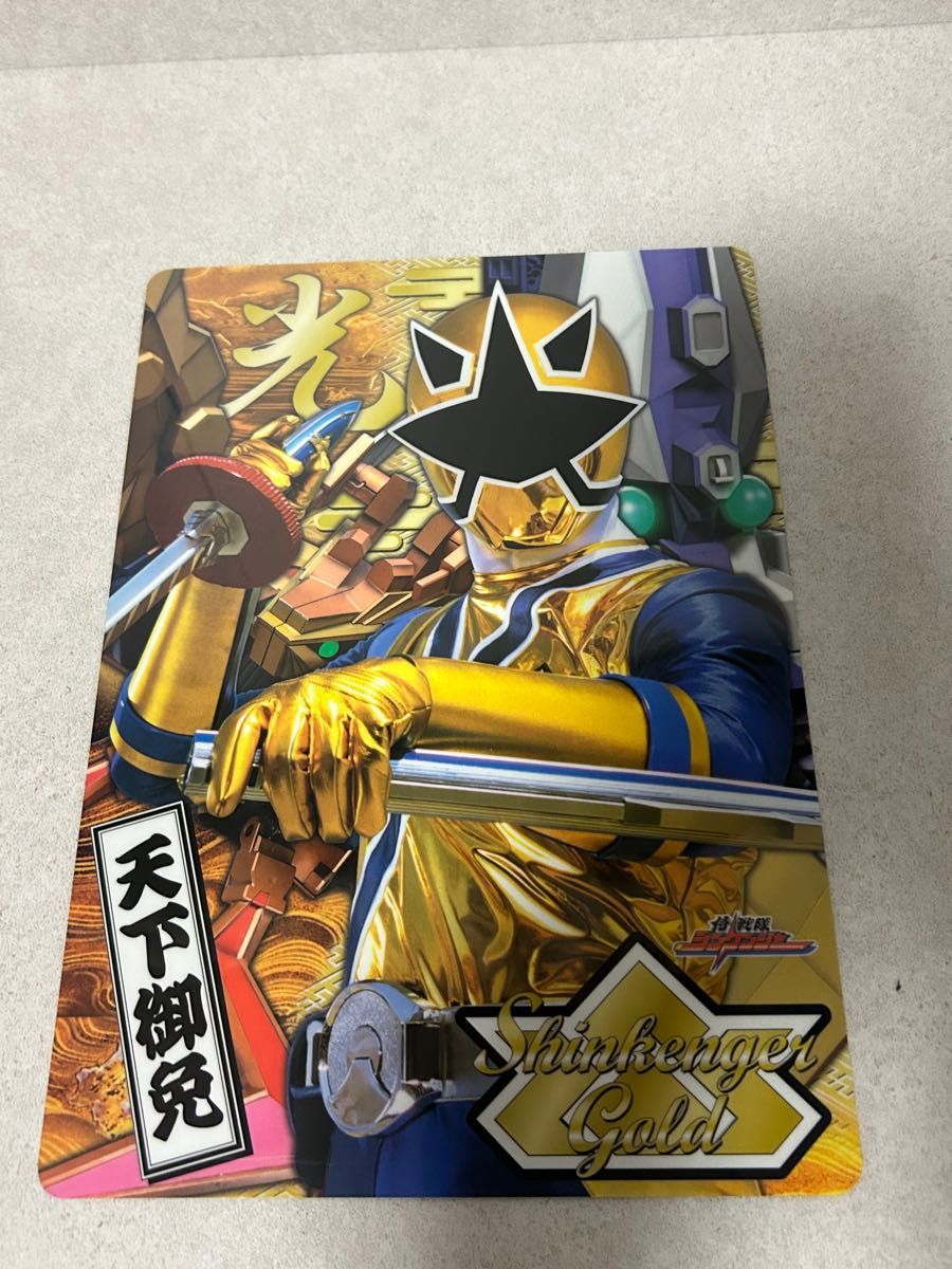 侍戦隊シンケンジャー 全員直筆サイン入り パンフレット 松坂桃李 侍