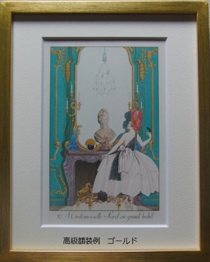 長谷川利行、新宿風景、希少画集画、新品高級額・額装付、状態良好