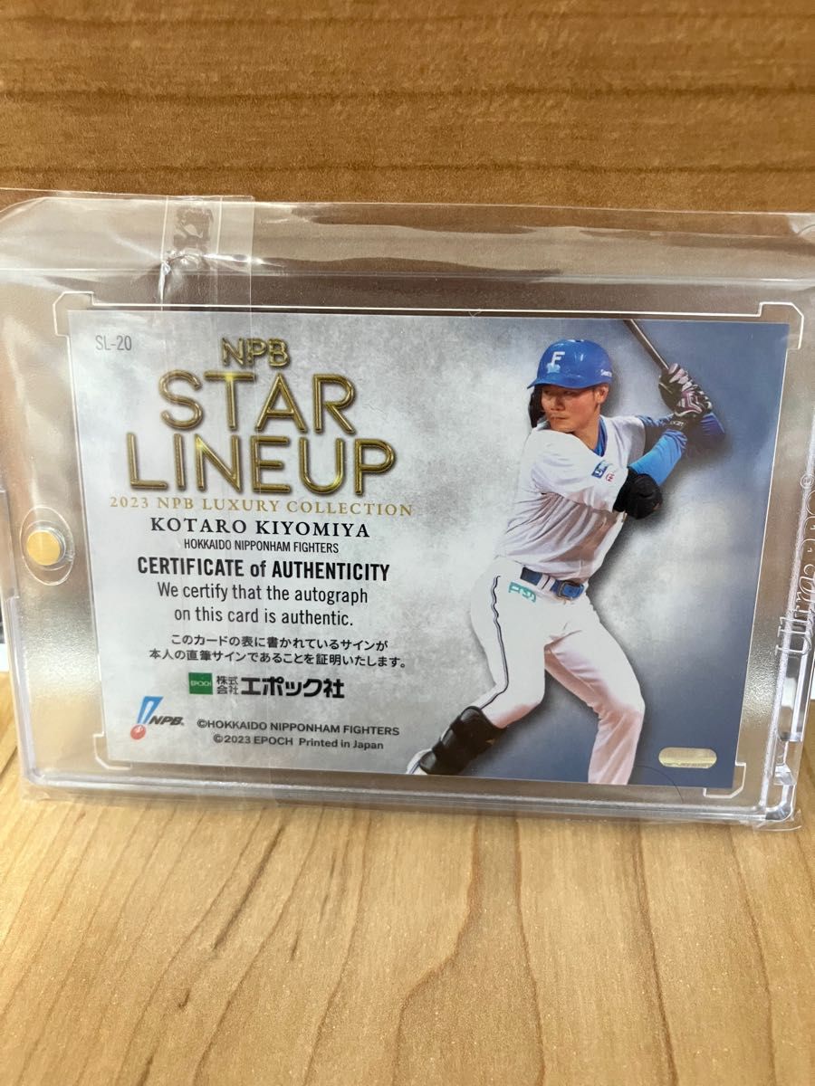 EPOCH 清宮幸太郎直筆サインカード北海道日本ハムファイターズ｜Yahoo