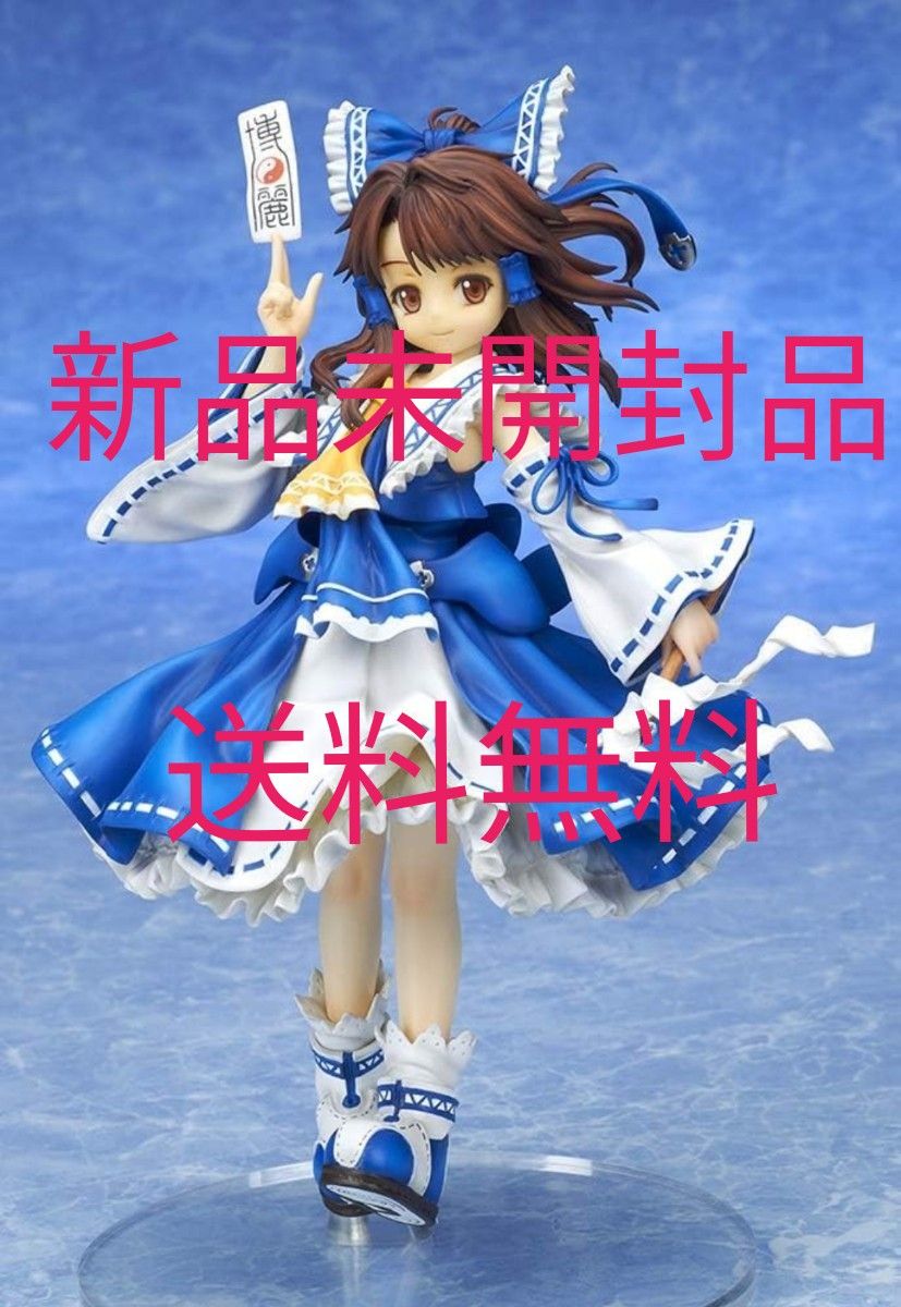 キューズQ 東方Project 博麗霊夢 東方香霖堂版 イベント限定