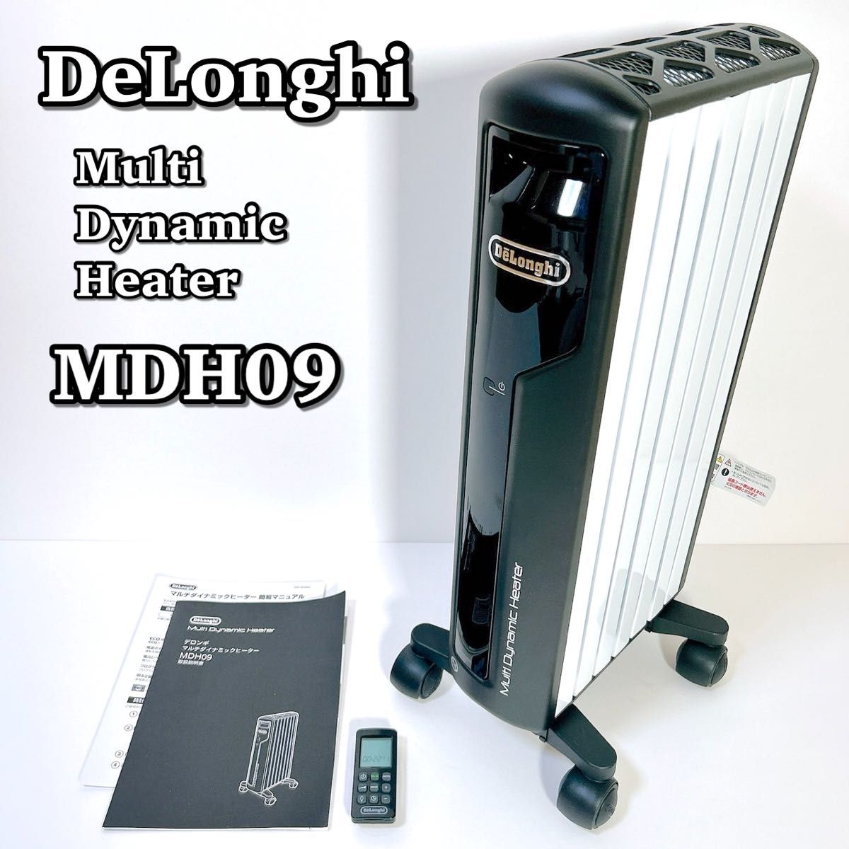 デロンギ De'Longhi オイルヒーター MDH09-BK MDH09 【公式通販】