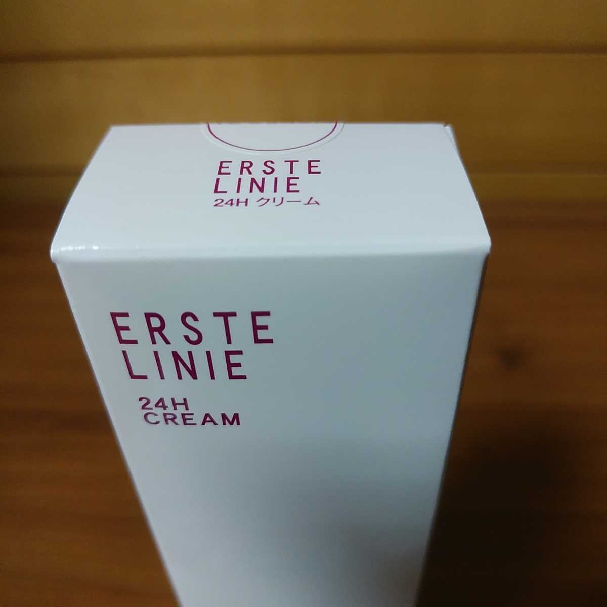 ビオドラガ エアステリニエ 24Hクリーム 3本セット エアステ リニエ